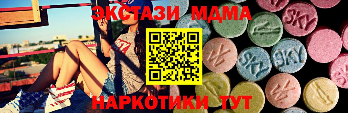 Экстази VHQ Нурлат