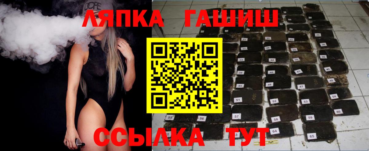 ГАШИШ гарик  Вход с VPN  ГАШИШ  Гашиш гарик  Нурлат 