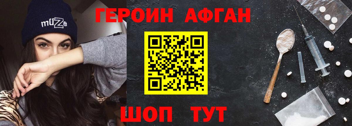 Героин гречка  Вход с VPN  Нурлат 