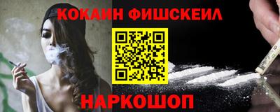 наркотики Будённовск