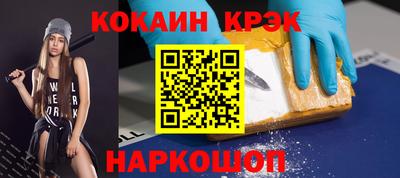 наркотики Будённовск
