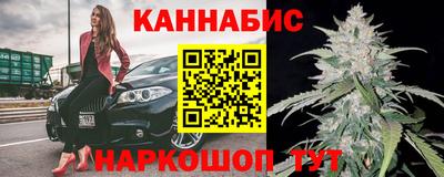 гашиш Бузулук
