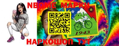 наркотики Будённовск