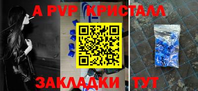 гашиш Бузулук