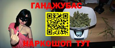 наркотики Будённовск