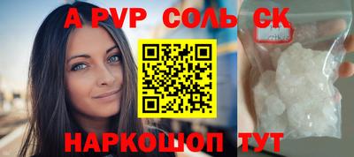 гашиш Бузулук
