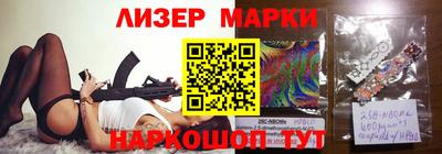 наркотики Будённовск