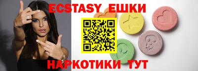 ешки Бугуруслан