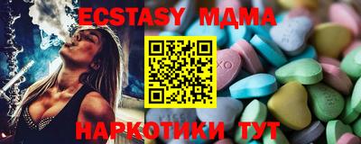 наркотики Будённовск