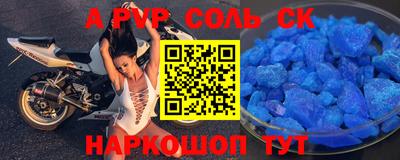 наркотики Будённовск
