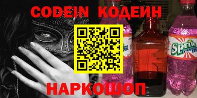наркотики Будённовск