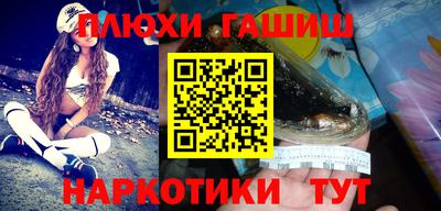 гашиш Бузулук