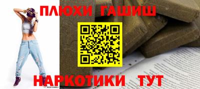 ешки Бугуруслан
