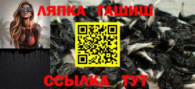гашиш Бузулук