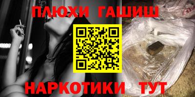 ешки Бугуруслан