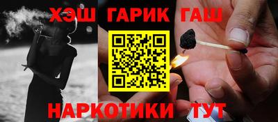 гашиш Бузулук