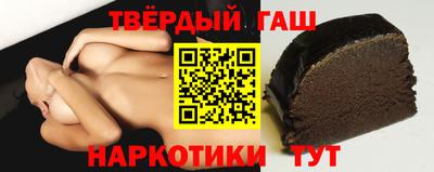 гашиш Бузулук