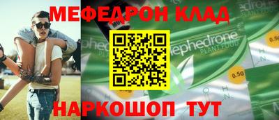 ешки Бугуруслан