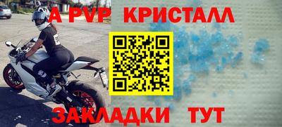 наркотики Будённовск