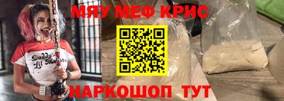 наркотики Будённовск