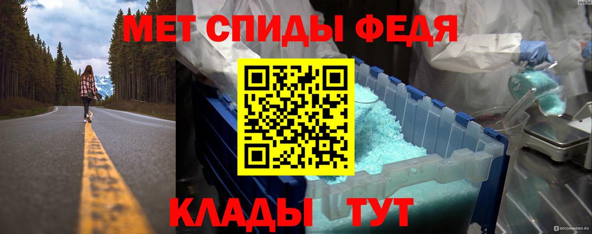 Первитин винт  Вход с VPN  Нурлат 