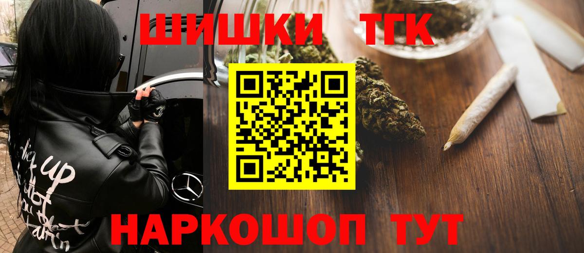 Марихуана семена  Вход с VPN  Бошки марихуана план  Нурлат 